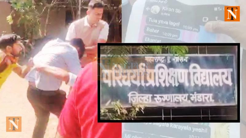 Principal of Govt Nursing College Attacked by Parents for Asking ‘Favours’ from Female Students in Bhandara